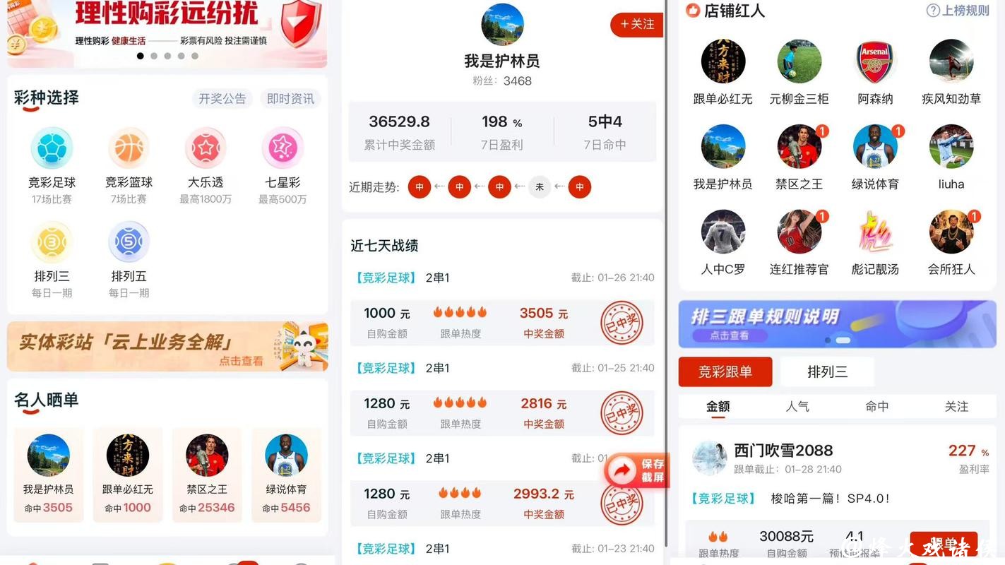 哪些平台适合2026世界杯下注投资