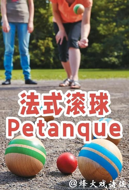 新手必学2026世界杯滚球入门教程 新手必学2026世界杯滚球入门教程