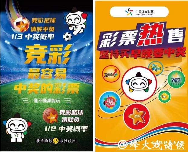 中国体育彩票2026世界杯:赛事预测与投注技巧 中国体育彩票2026世界杯:赛事预测与投注技巧