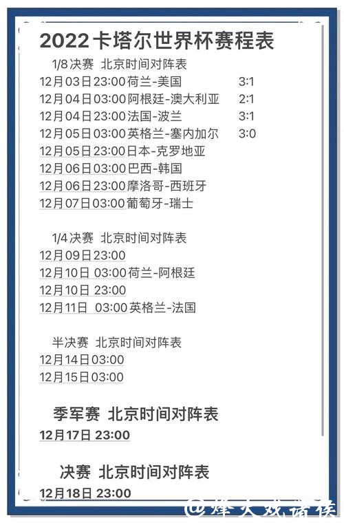 2026年世界杯下注玩家常见问题解答 2026年世界杯下注玩家常见问题解答