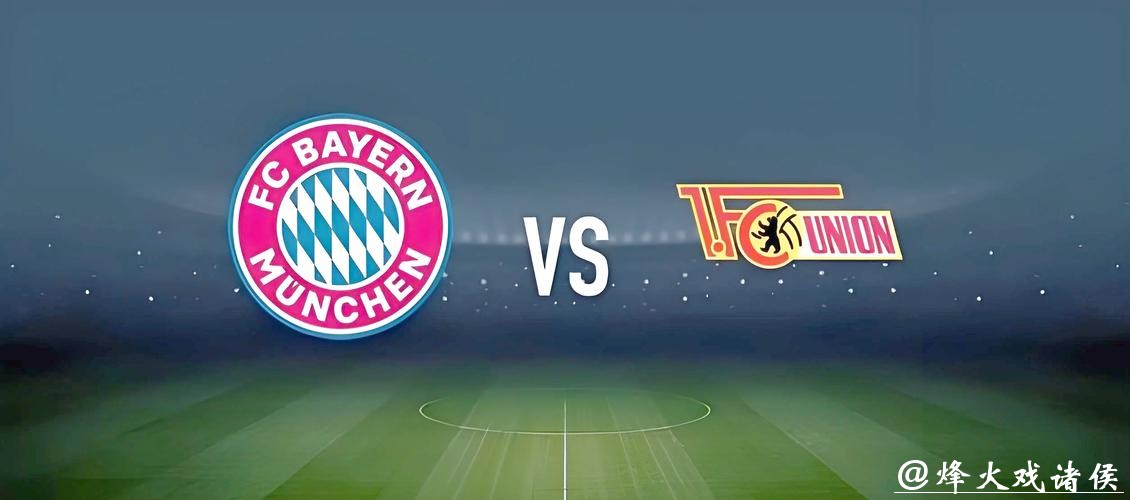 如何在2026世界杯投注中实现收益翻倍？