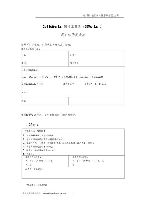 世界杯竞猜平台用户体验及评价反馈 世界杯竞猜平台用户体验及评价反馈